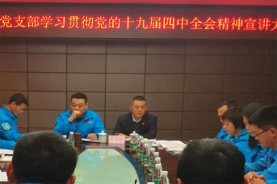 Secretary of the Longfeng Town Party Committee Li Xingqiao attended and guided the Sichuan Xinda special organization life meeting Secretary of the Longfeng Town Party Committee Li Xingqiao attended and guided the Sichuan Xinda special organization life meeting